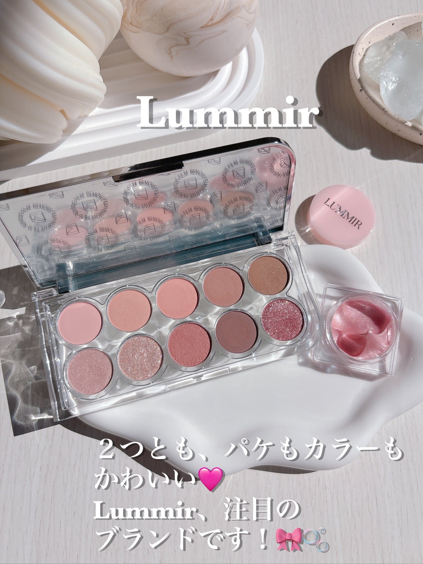 saayacosme on LIPS 「Lummir【ルミル】のラメシャドウとハイライトで輝きを🪄🫧💕..」(6枚目)