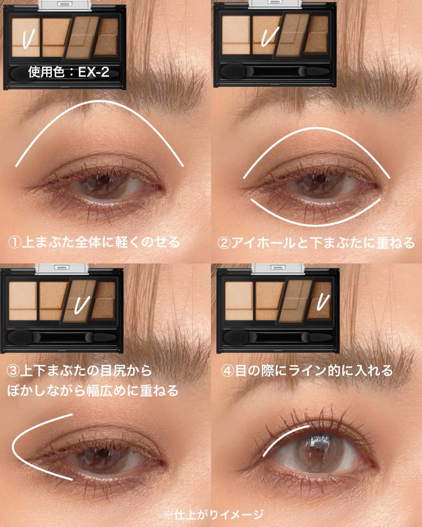 デザイニングブラウンアイズ/KATE/アイシャドウパレットを使ったクチコミ(5枚目)