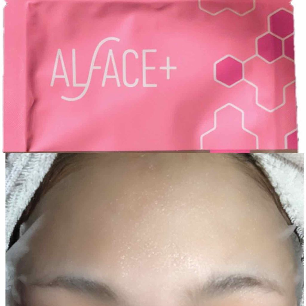 オルフェスプレミアムモイストコレクションボックス/ALFACE+/シートマスク・パックを使ったクチコミ(3枚目)
