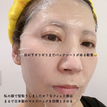 CICA FULLERENE HYDRATING MASK(3EA)/LOONSHOT/シートマスク・パックを使ったクチコミ（4枚目）