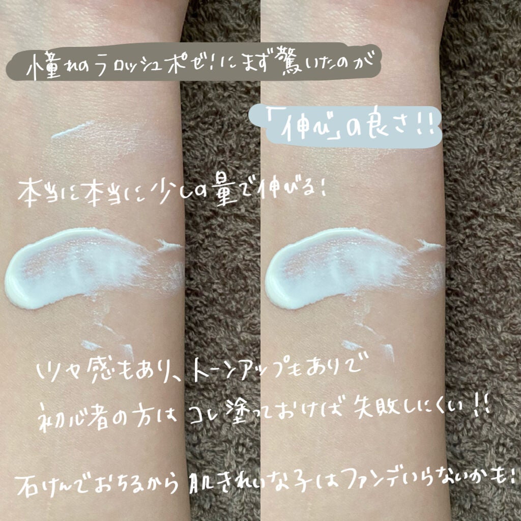 UVイデア XL プロテクショントーンアップ/ラ ロッシュ ポゼ/日焼け止めクリームを使ったクチコミ(2枚目)