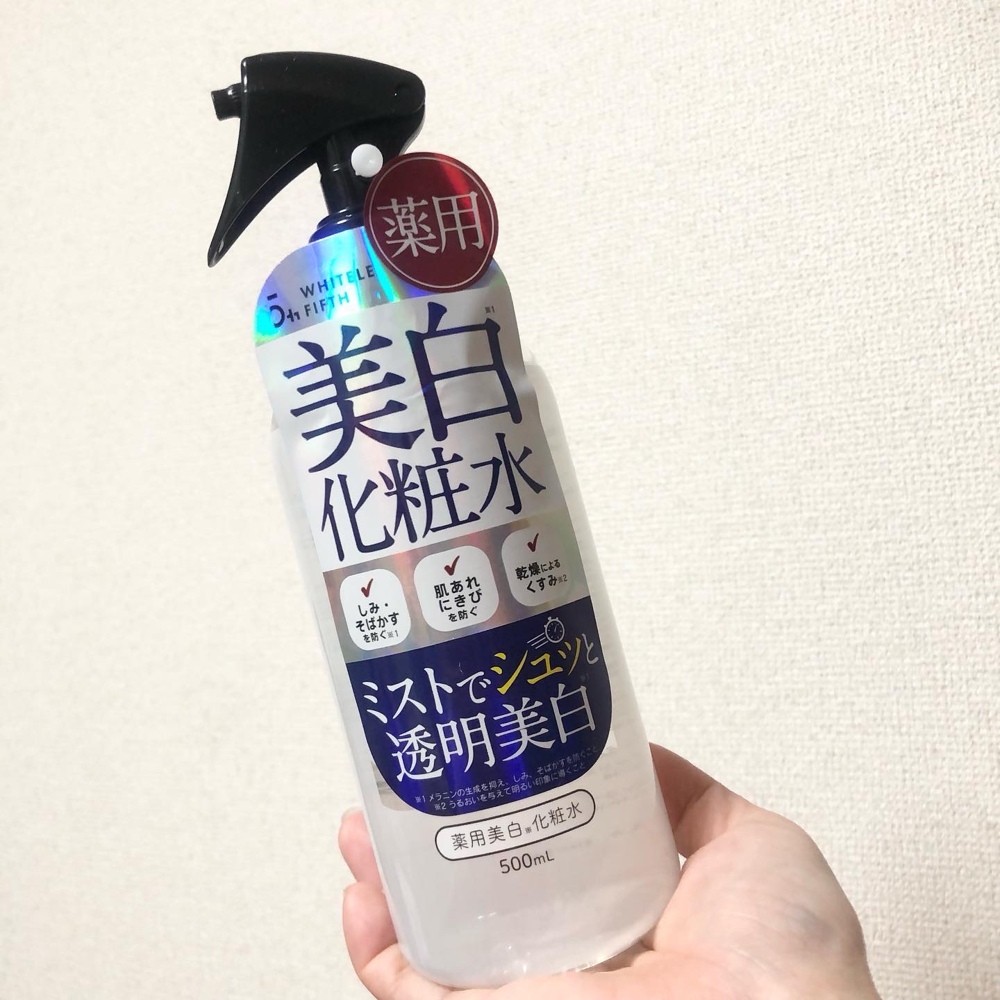 薬用美白化粧水/WHITELE FIFTH/ミスト状化粧水を使ったクチコミ（3枚目）