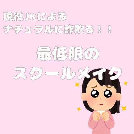 クイックラッシュカーラーセパレート/キャンメイク/マスカラを使ったクチコミ(1枚目)