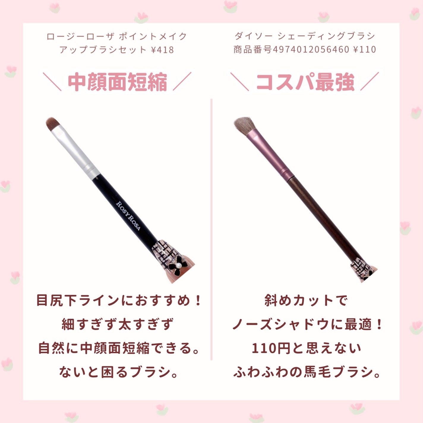 フルリフアリ くるんっと前髪カーラー/STYLE+NOBLE/ヘアケアグッズを使ったクチコミ(3枚目)