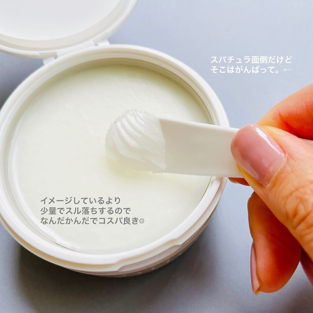 デュオ ザ クレンジングバーム/DUO/クレンジングバームを使ったクチコミ（3枚目）