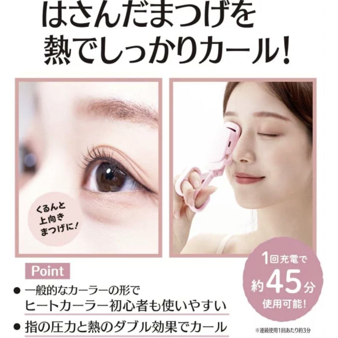 はさんであがるヒートカーラー/SHOBIDO/ホットビューラーを使ったクチコミ（3枚目）