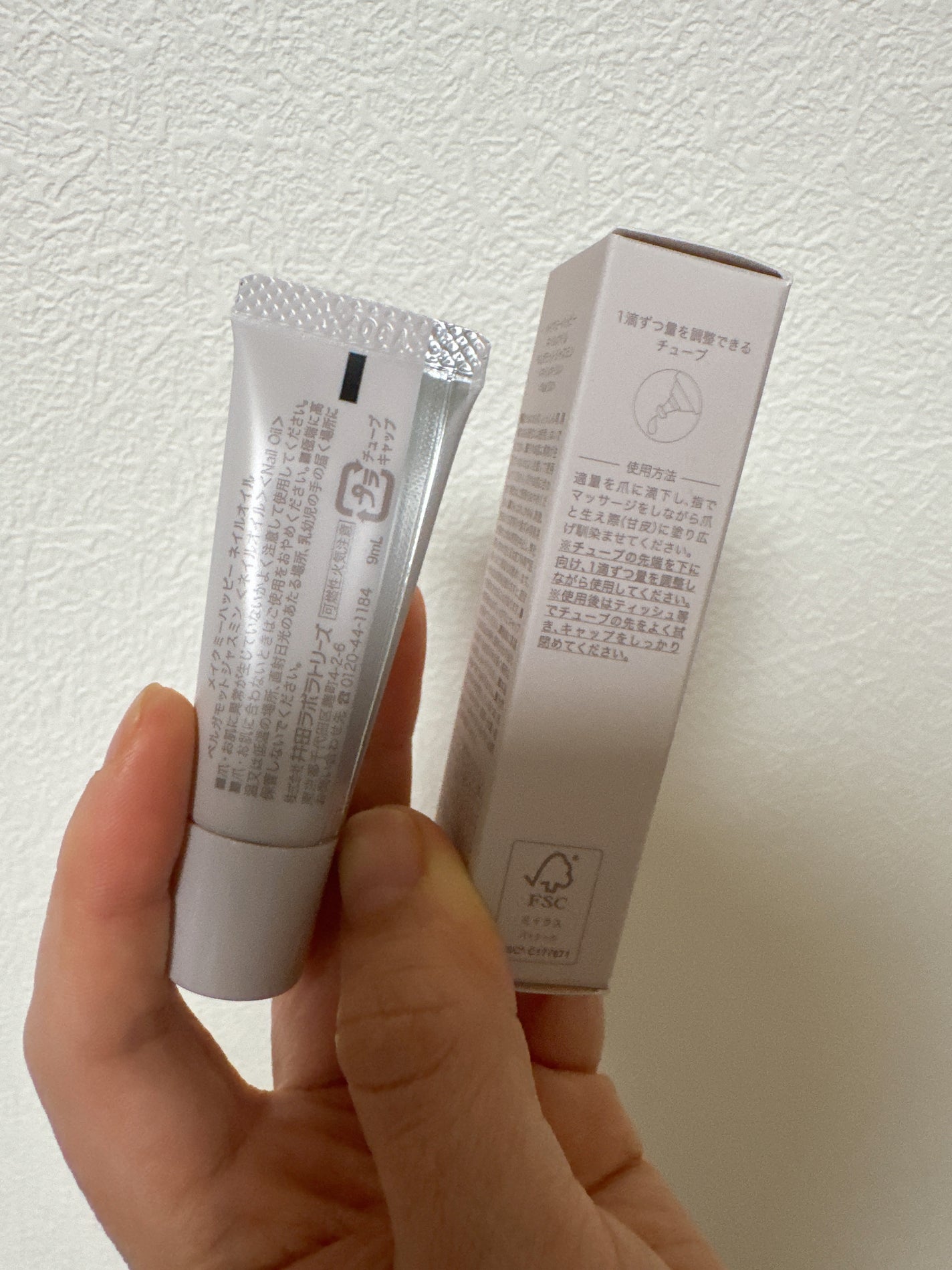 メイクミーハッピー ネイルオイル bergamot jasmine/キャンメイク/ネイルオイル・トリートメントを使ったクチコミ(2枚目)