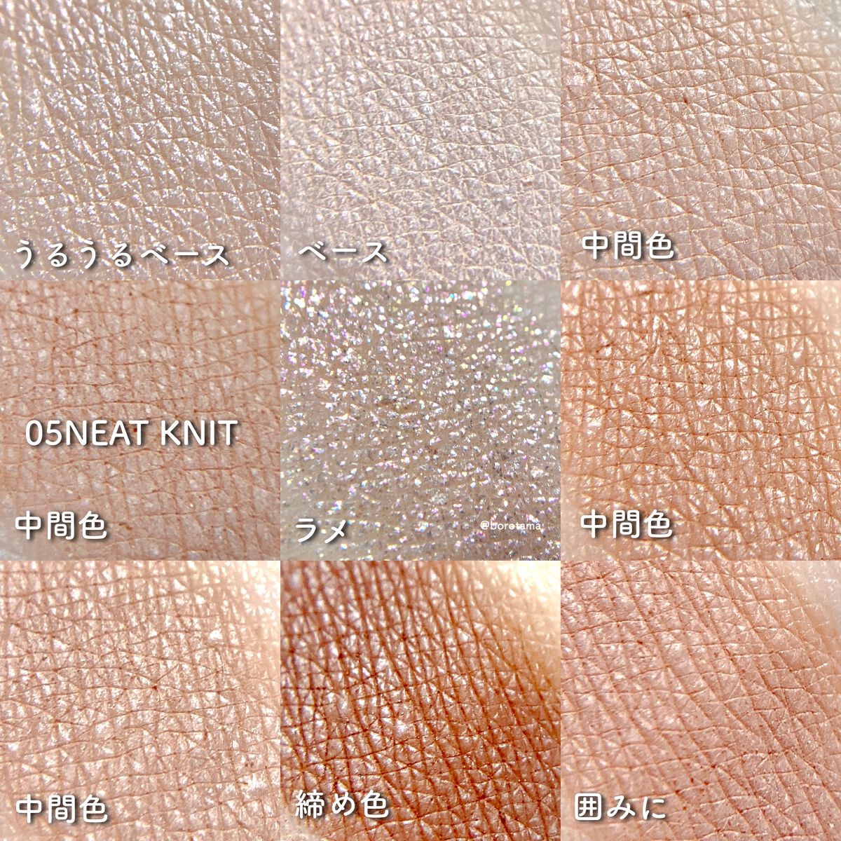 マイフェイブムードアイパレット 9カラー/HOLIKA HOLIKA/アイシャドウパレットを使ったクチコミ(5枚目)