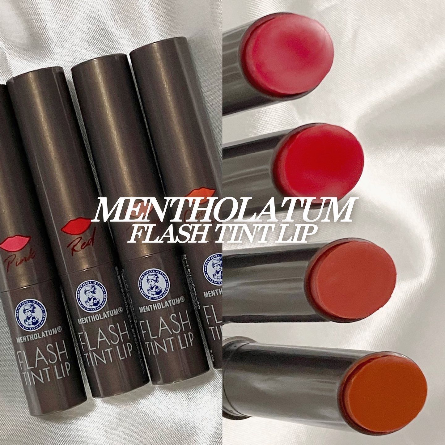 メンソレータム フラッシュティントリップ｜メンソレータムの効果