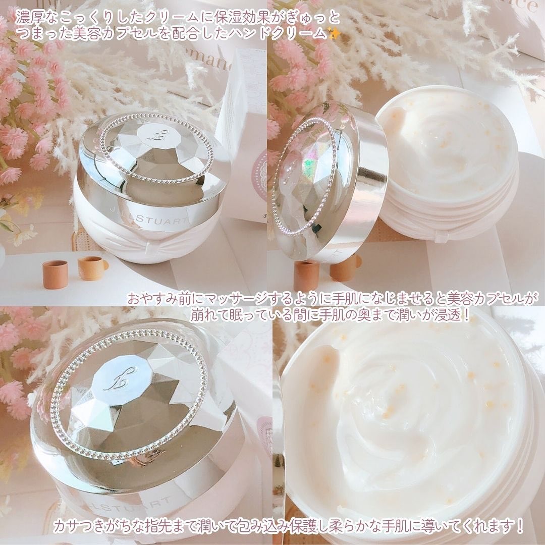 ジルスチュアート  ホワイトフローラル  ハンドクリーム  ディープモイスチュア /JILL STUART/ハンドクリームを使ったクチコミ（3枚目）
