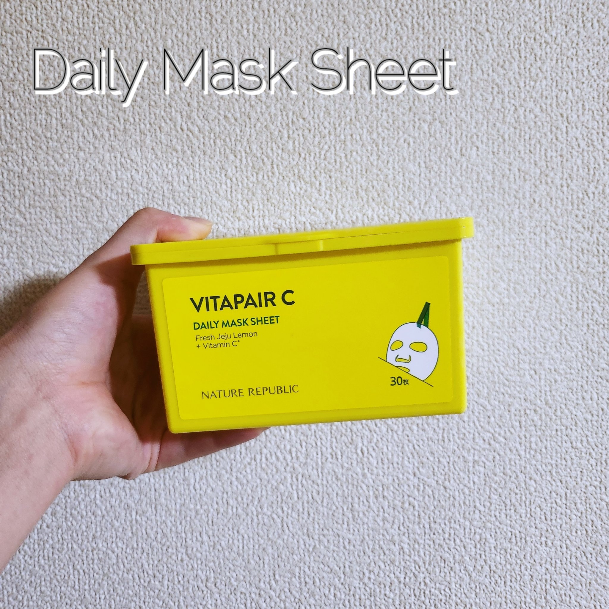 ビタペアCデイリーシートマスク/ネイチャーリパブリック/シートマスク・パックを使ったクチコミ（1枚目）