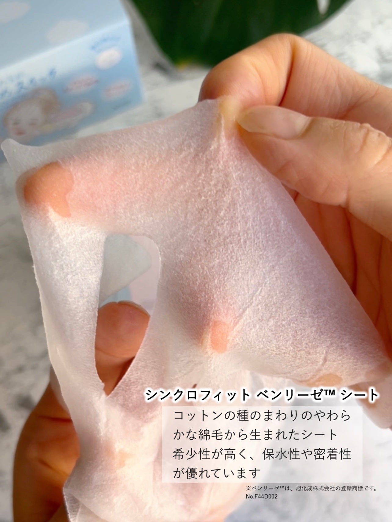 クリアターン ごめんね素肌 おめざめスイッチマスク/クリアターン/シートマスク・パックを使ったクチコミ(5枚目)