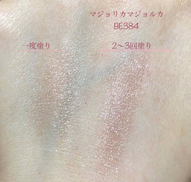 ほむほむ on LIPS 「マジョリカマジョルカBE384コルク一枚目は、何となくマジョリ..」（2枚目）