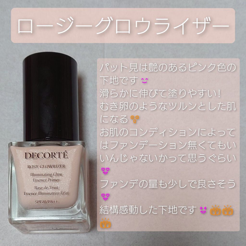 トーンパーフェクティング パレット/DECORTÉ/パレットコンシーラーを使ったクチコミ(2枚目)