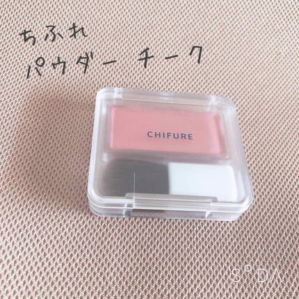チーク カラー(ブラシ付)/ちふれ/パウダーチークを使ったクチコミ(1枚目)