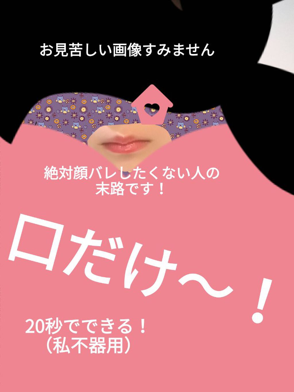 リップティントマット/キャンメイク/リップグロスを使ったクチコミ（2枚目）