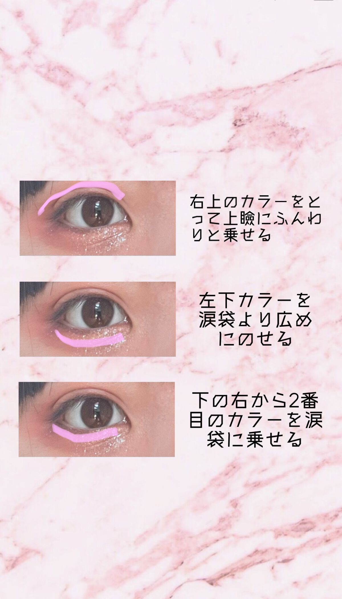 プロ アイ パレット/CLIO/アイシャドウパレットを使ったクチコミ(3枚目)