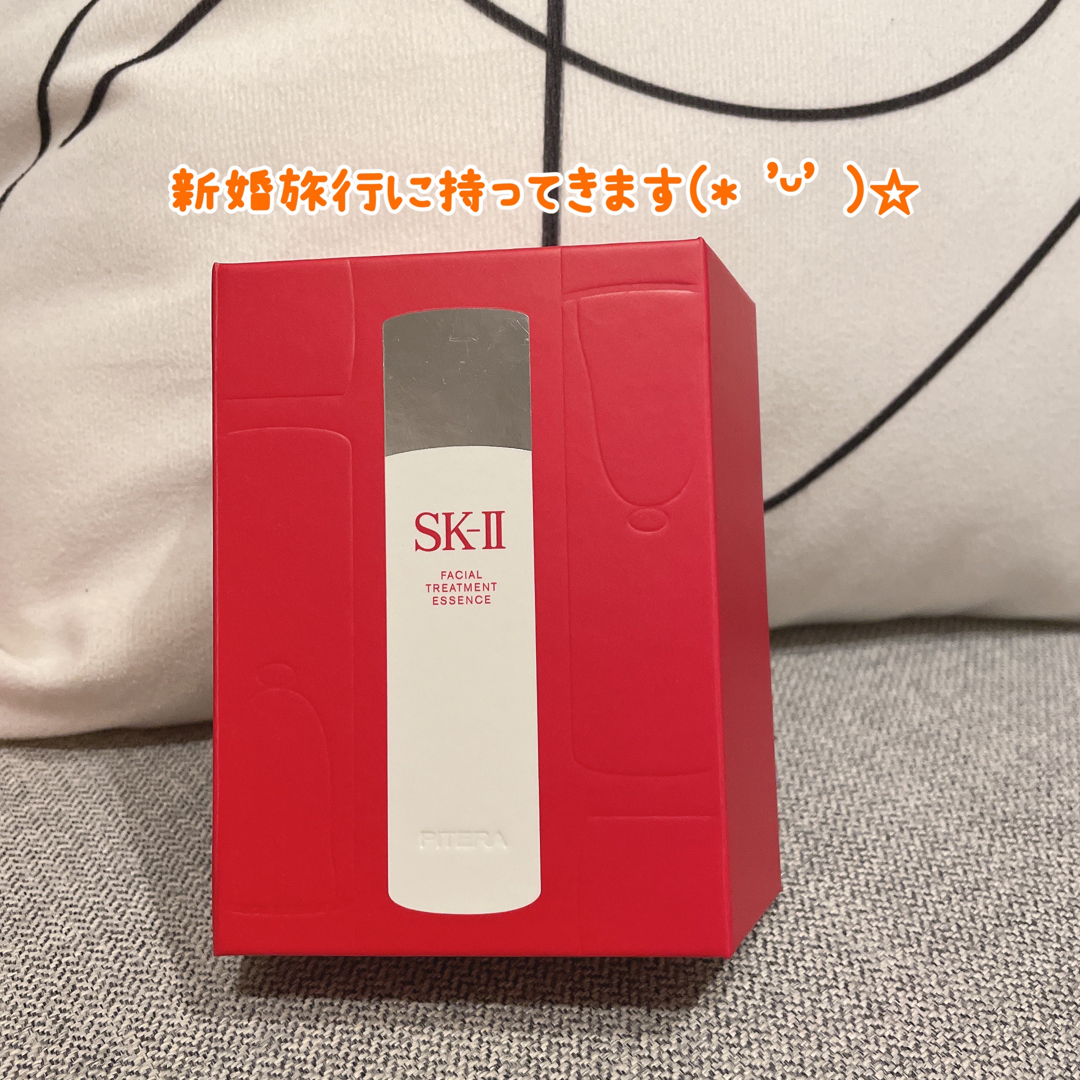 SK-Ⅱ PITERA サンプル/SK-II/スキンケアキットを使ったクチコミ（1枚目）