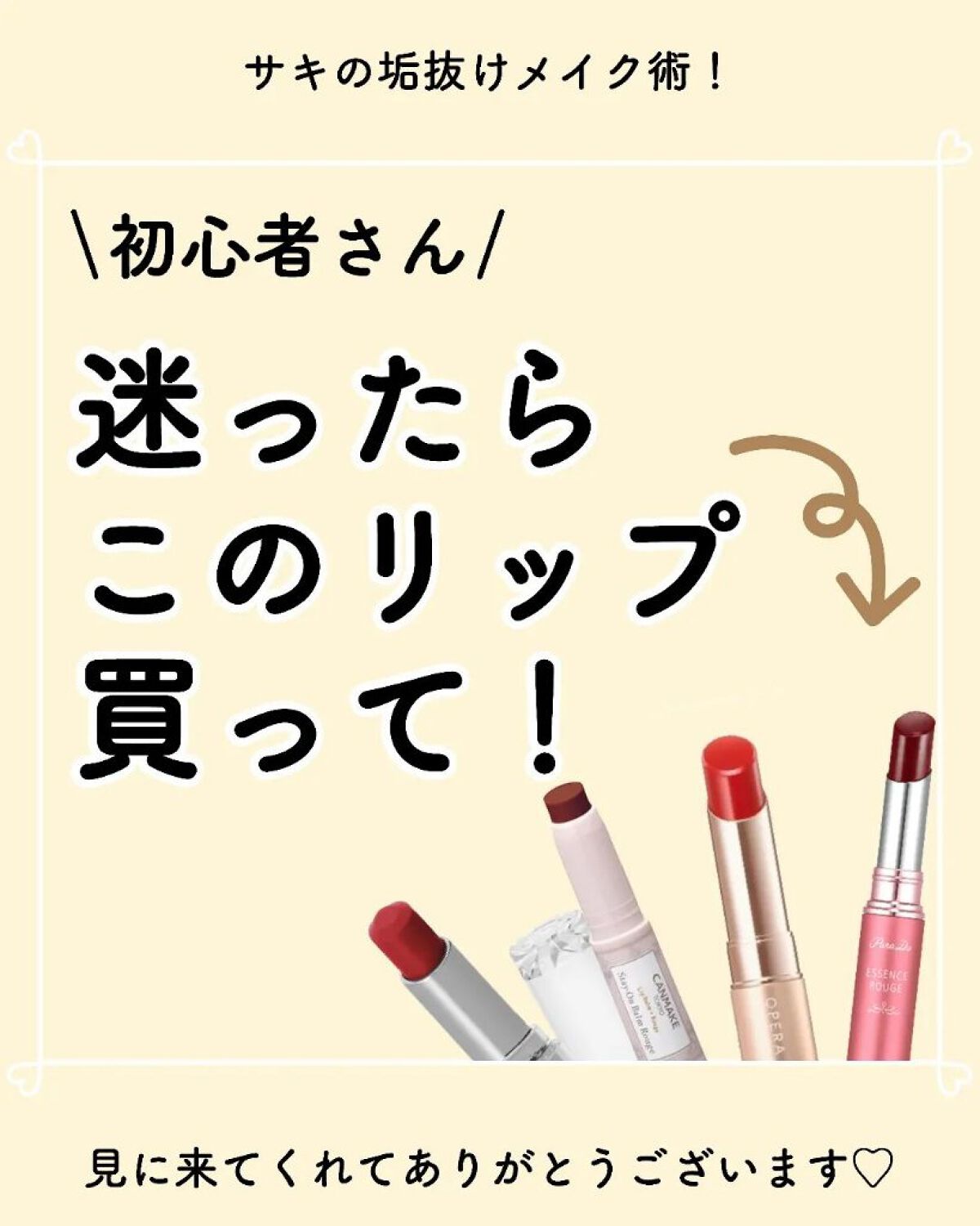 オペラ リップティント N/OPERA/リップティントを使ったクチコミ（1枚目）