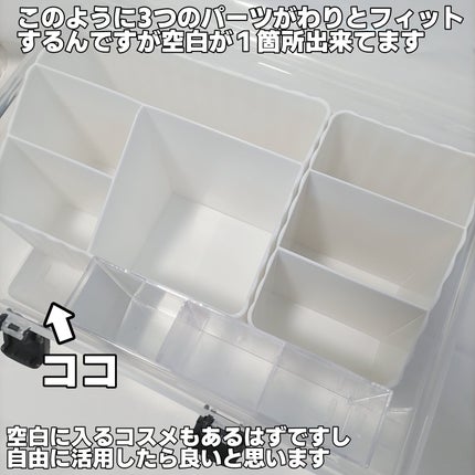シューズBOX/DAISO/その他を使ったクチコミ(4枚目)