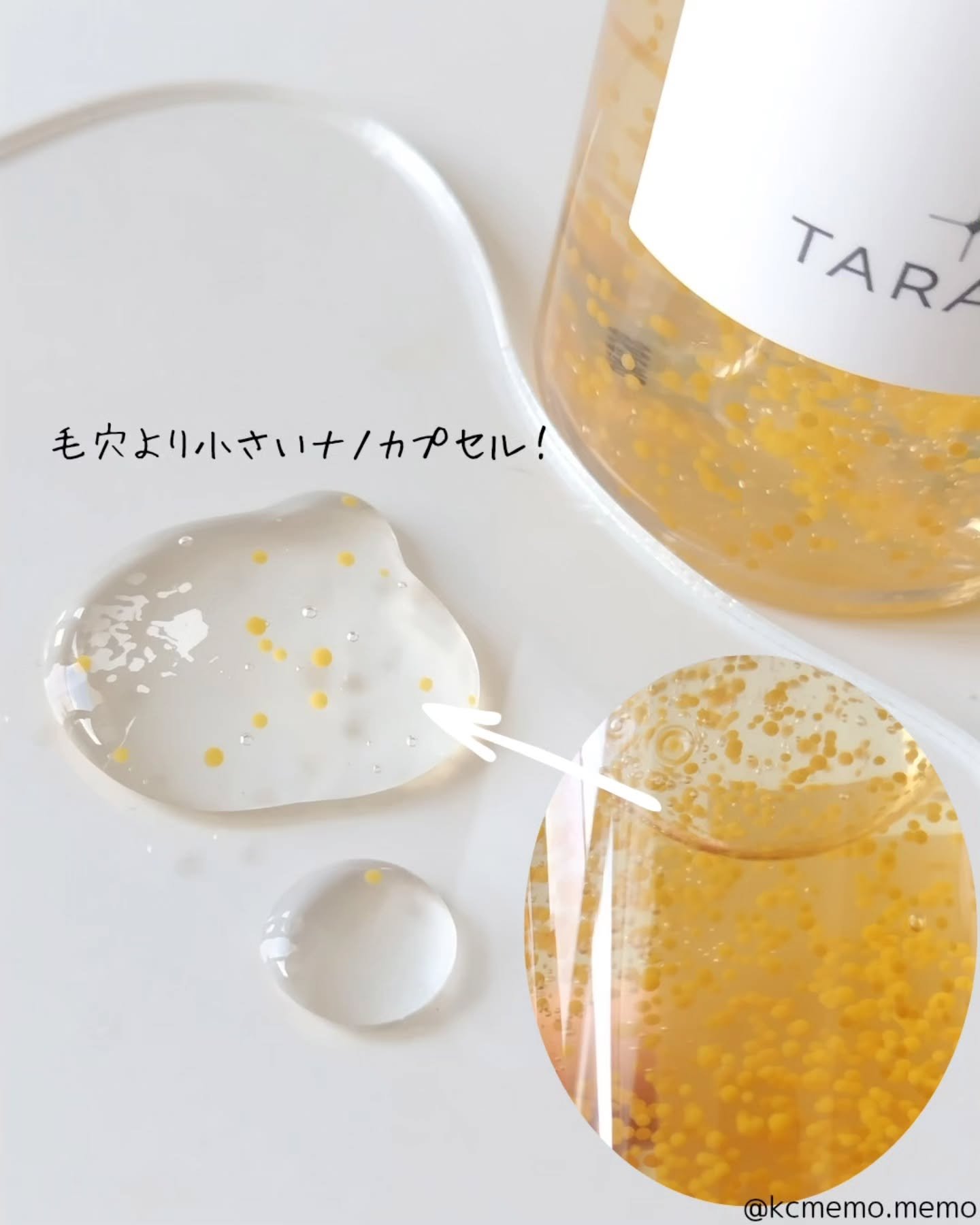 を使ったクチコミ（3枚目）