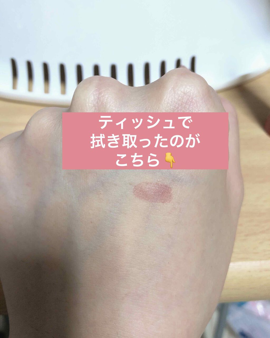 ジューシーラスティングティント/rom&nd/リップティントを使ったクチコミ(3枚目)