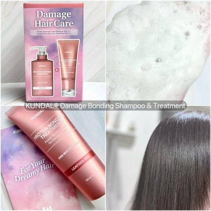 クンダル ダメージケア シャンプー/トリートメント/KUNDAL/市販シャンプーを使ったクチコミ(5枚目)