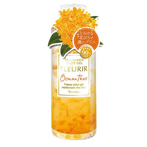 MOCのボディローション