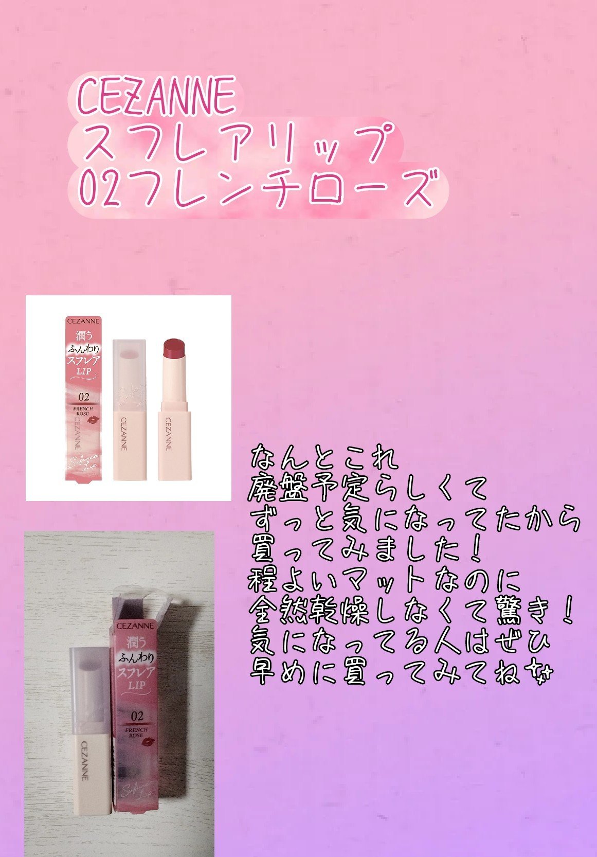 アイバッグコンシーラー/キャンメイク/ペンシルコンシーラーを使ったクチコミ（2枚目）