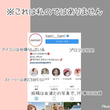 那子 on LIPS 「こんにちは。那子です！今回はスキンケアではなく、インスタについ..」（2枚目）