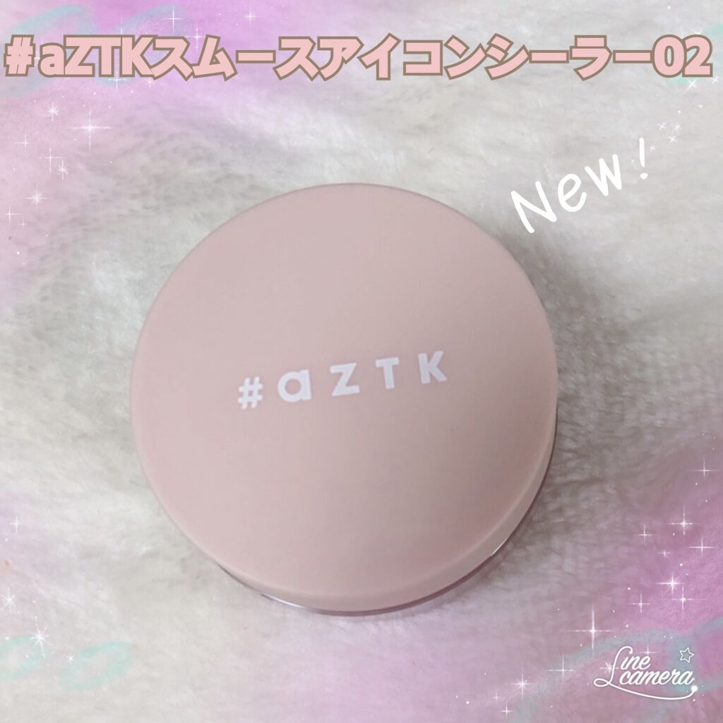 スムースアイコンシーラー/aZTK/クリームコンシーラーを使ったクチコミ（1枚目）