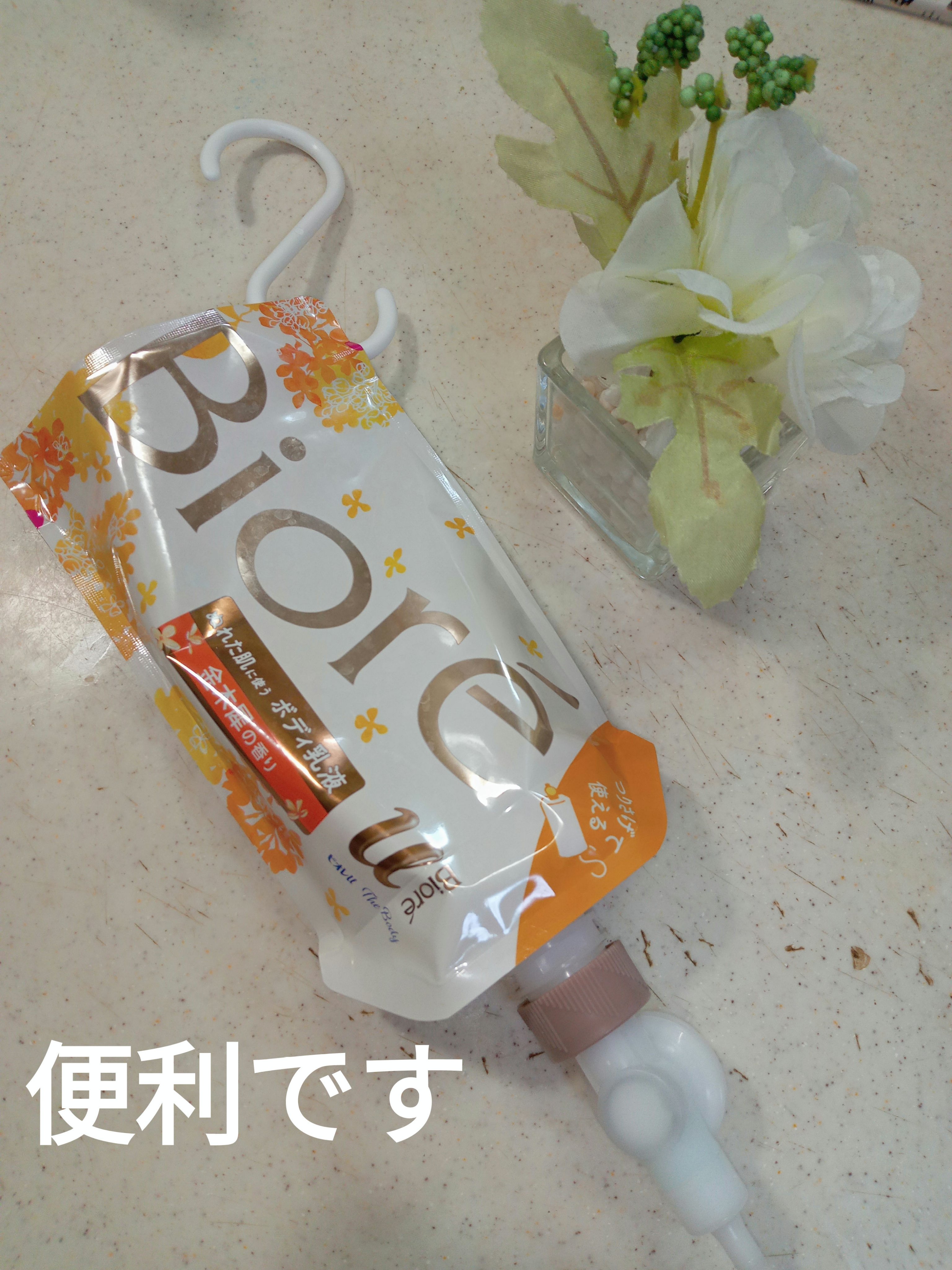 ザ ボディ ぬれた肌に使うボディ乳液 金木犀の香り セット(フック+ノズル+つりさげパック300ml)/ビオレu/ボディミルクを使ったクチコミ（1枚目）