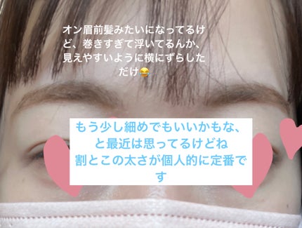 アイブロウ スリム/Elégance/アイブロウペンシルを使ったクチコミ(2枚目)