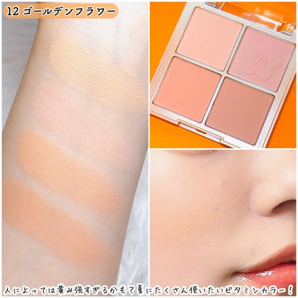 春の温もりちゃん on LIPS 「【dasique本気出しすぎたか?!イエベさん大歓喜のキンモク..」(5枚目)