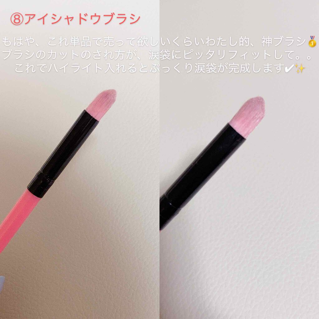 コスメブラシ8本セット/サンキューマート/メイクブラシを使ったクチコミ(10枚目)