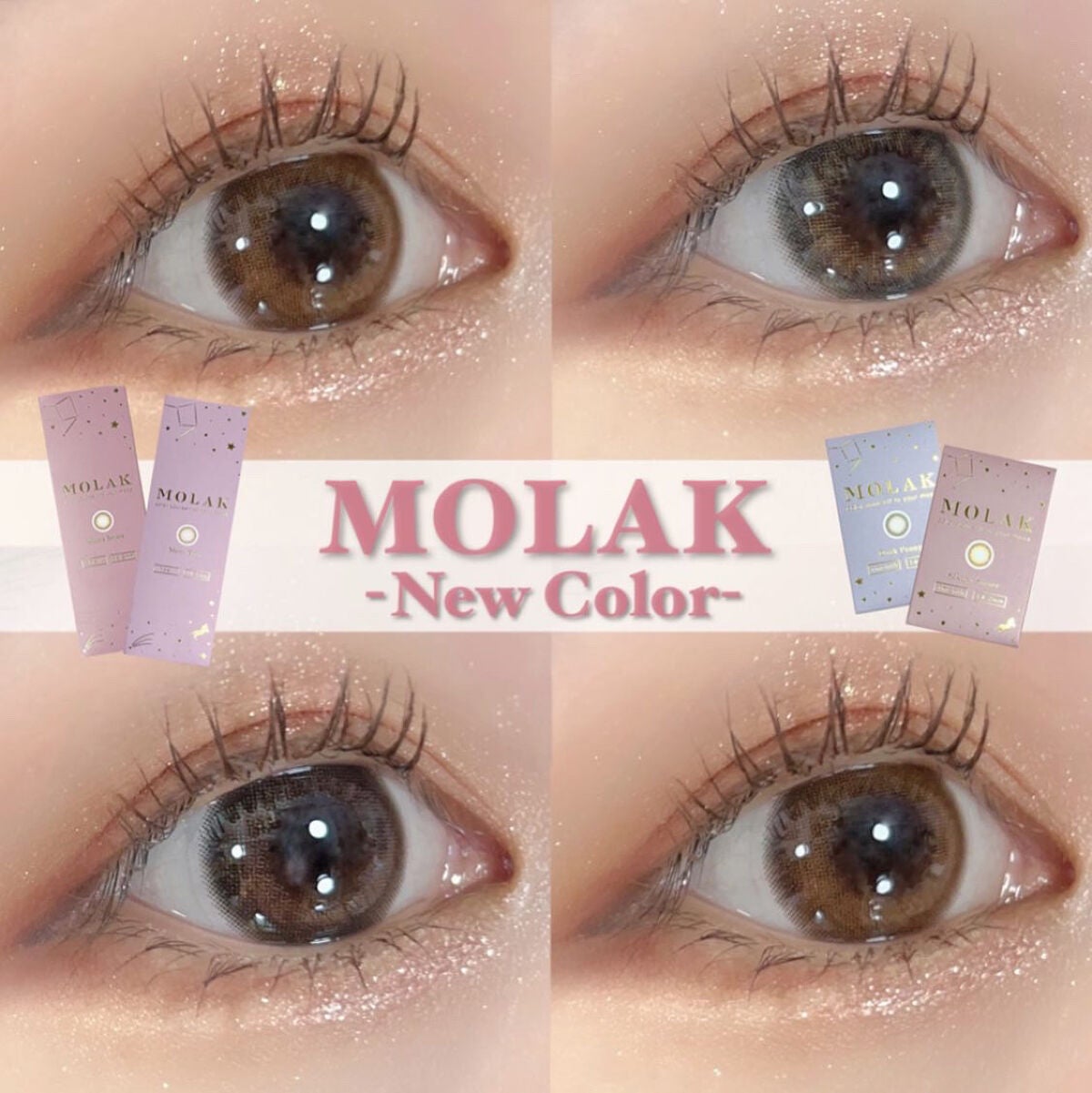 MOLAK 1day/MOLAK/ワンデー(1DAY)カラコンを使ったクチコミ(1枚目)