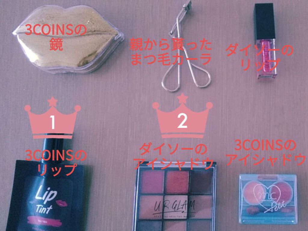 MC×ibom グリッターアイシャドウ/3COINS/グリッターを使ったクチコミ（1枚目）