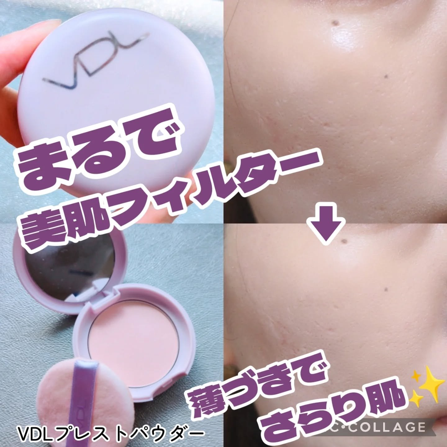 パーフェクティング シルキーフィット パウダー/VDL/プレストパウダーを使ったクチコミ（1枚目）