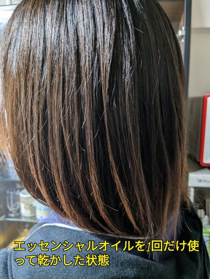 髪ã®ãã¡çŸå®¹ãã¬ãã¢ã ãã¢ãªã€ã«/ãšãã»ã³ã·ã£ã«/ãã¢ãªã€ã«ã䜿ã£ãã¯ãã³ãïŒ6æç®ïŒ