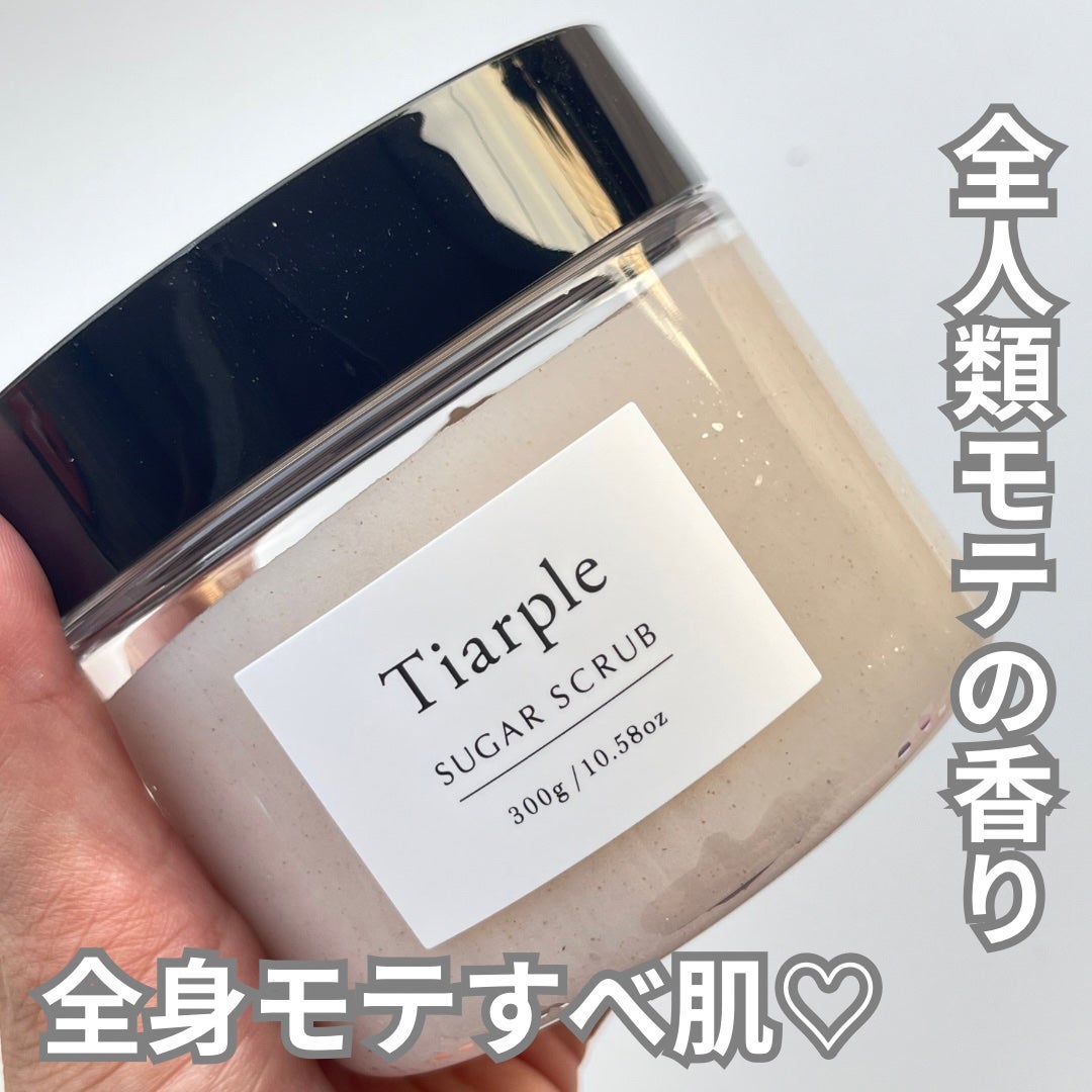 シュガースクラブ/Tiarple/ボディスクラブを使ったクチコミ(1枚目)