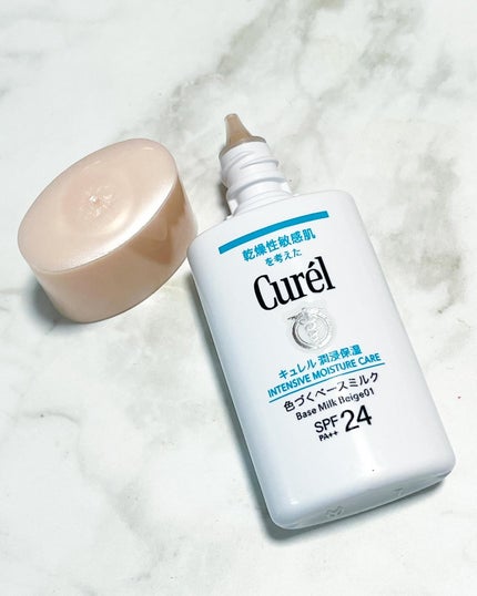 潤浸保湿 ベースミルク /キュレル/日焼け止めミルクを使ったクチコミ(2枚目)