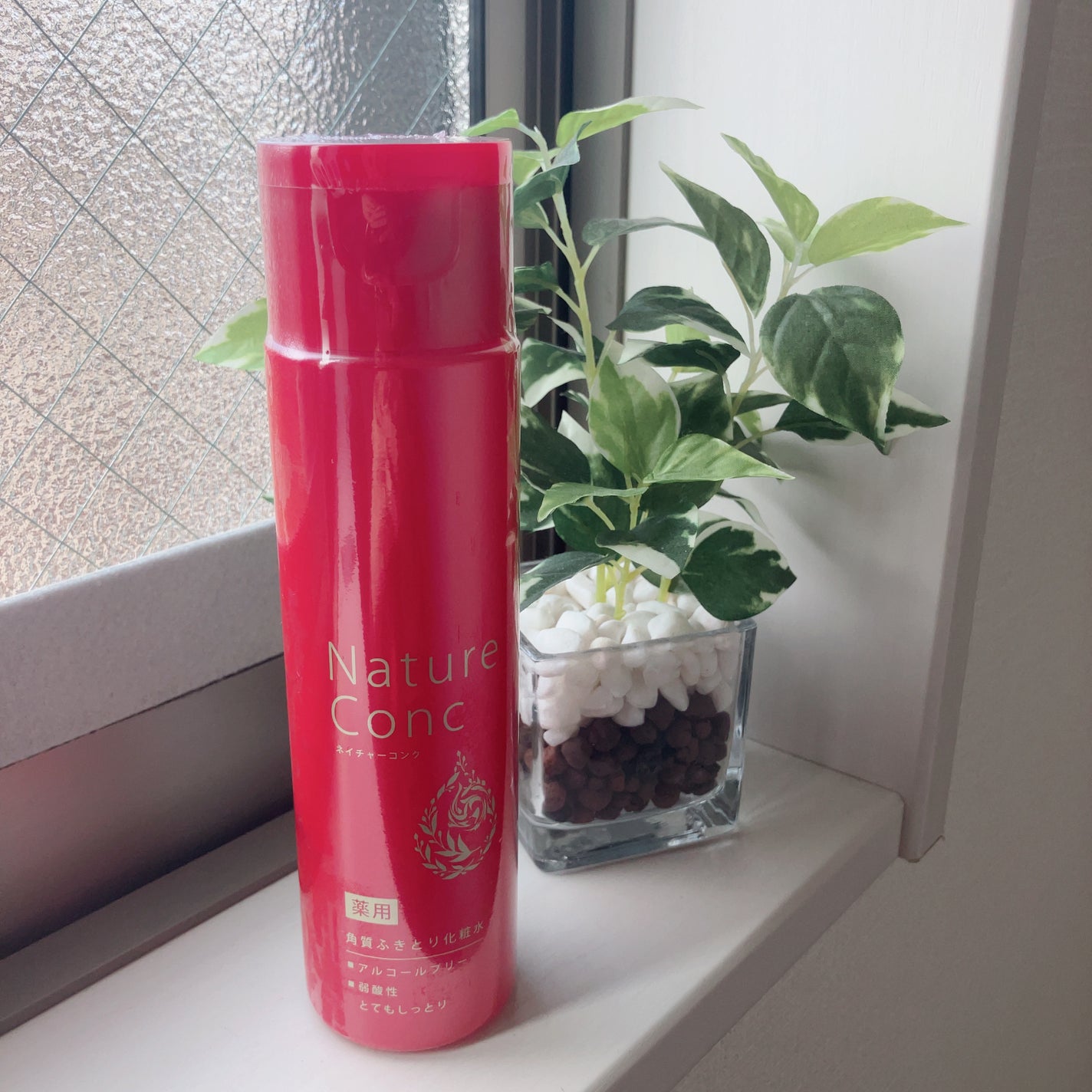 ネイチャーコンク 薬用 クリアローションとてもしっとり/ネイチャーコンク/拭き取り化粧水を使ったクチコミ(3枚目)