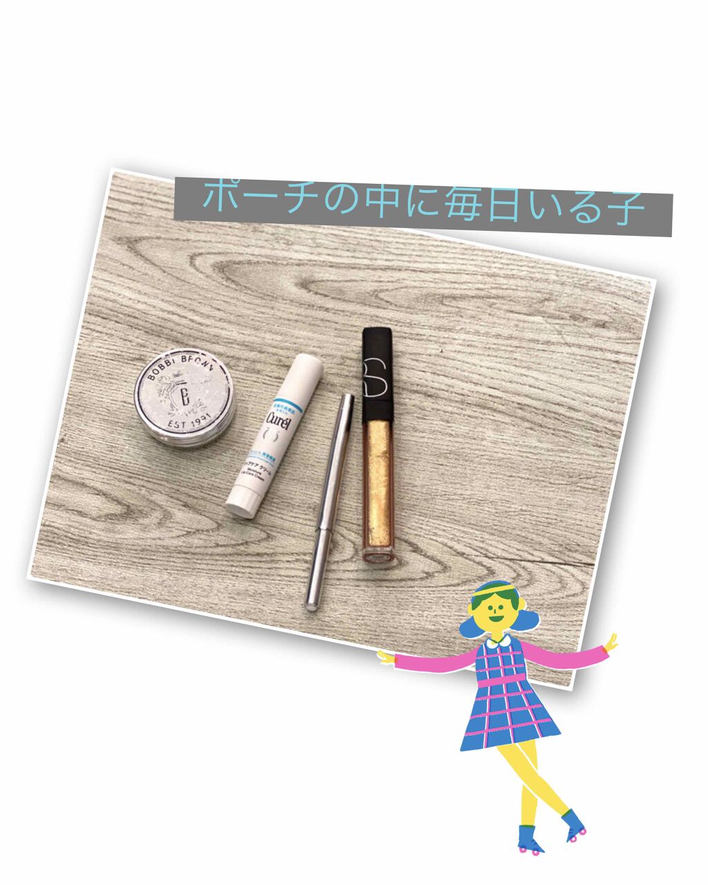 リップケア クリーム/キュレル/リップクリームを使ったクチコミ(1枚目)