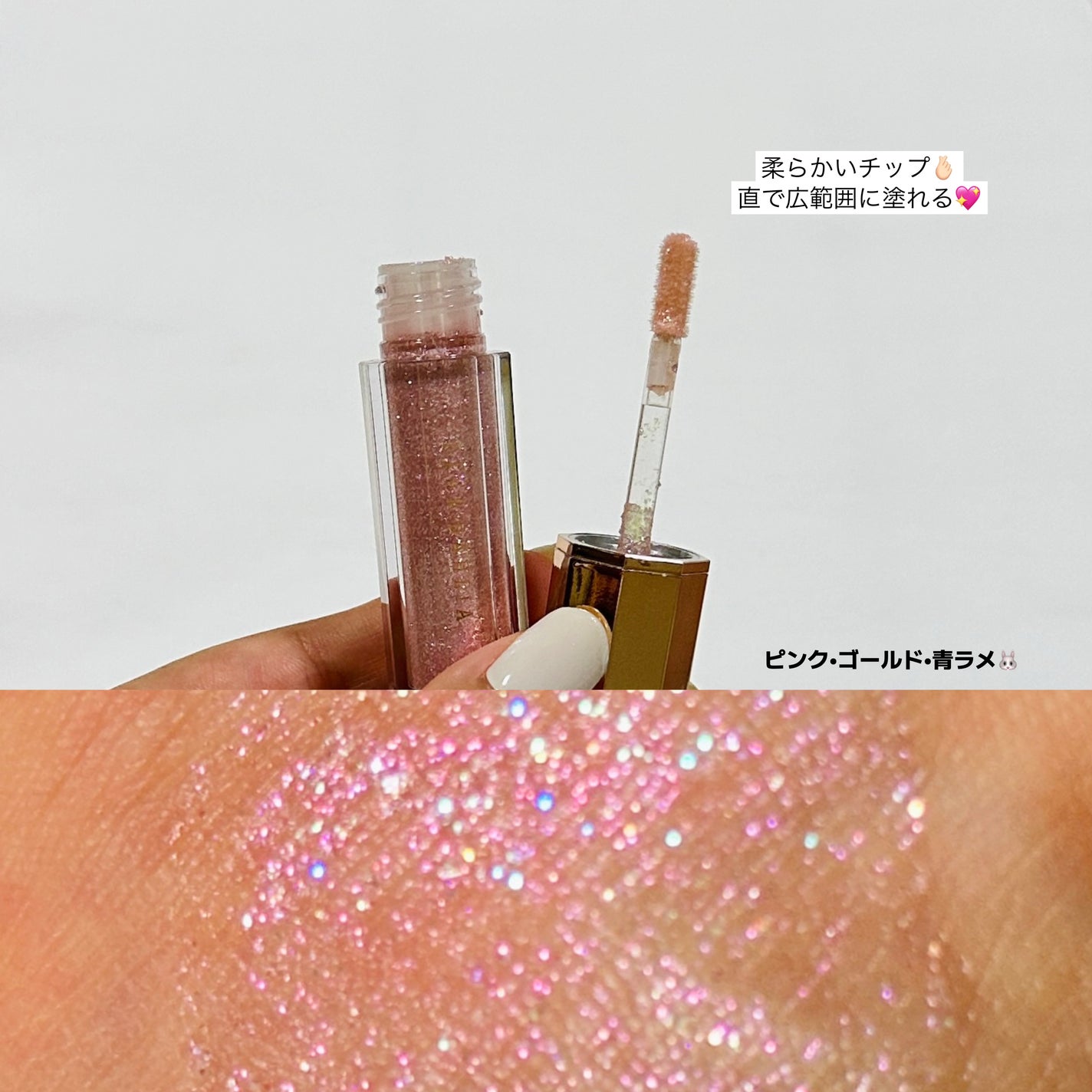 パラダイス シャイン アイ シークイン/DEAR DAHLIA/リキッドアイシャドウを使ったクチコミ(5枚目)