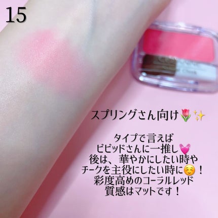 ナチュラル チークN/CEZANNE/パウダーチークを使ったクチコミ(3枚目)