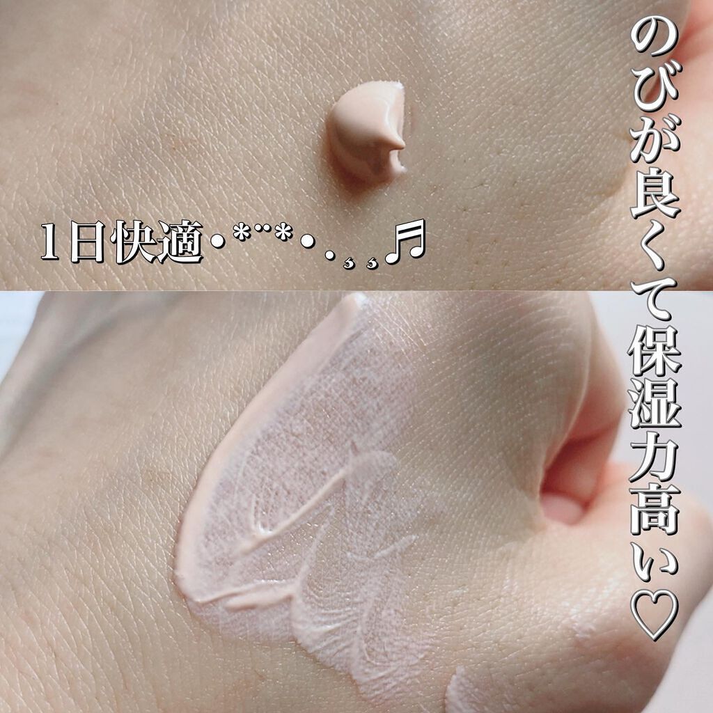 HC アドバンスド エアリーオーラプロテクション/SUIKO HATSUCURE/化粧下地を使ったクチコミ(10枚目)