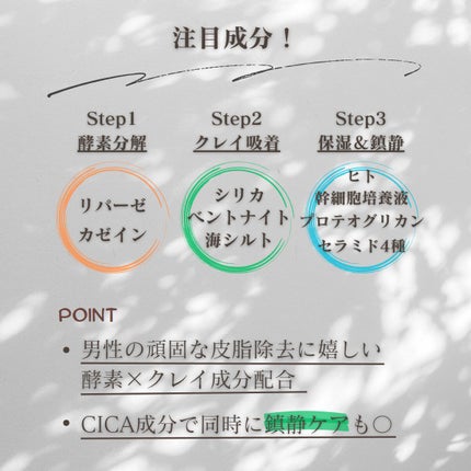 ヒト幹細胞 CICA 酵素洗顔パウダー/idio/洗顔パウダーを使ったクチコミ(4枚目)