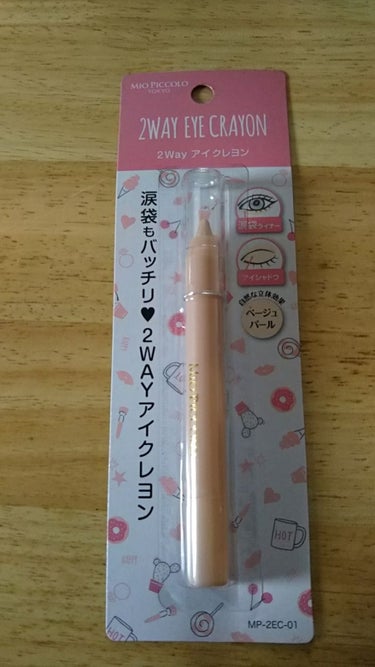 斎院    on LIPS 「セリアで購入。ブラシクリーナースタンドは、サイズがとても小さく..」（3枚目）