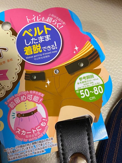 を使ったクチコミ(2枚目)