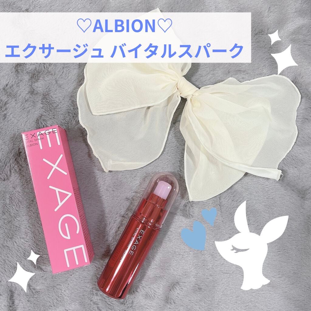 エクサージュ バイタルスパーク/ALBION/美容液を使ったクチコミ(1枚目)